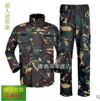 特种兵猎人迷彩服户外迷彩套装军迷服饰耐磨防刮工作服中国军装男