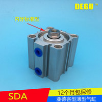 薄型气缸SDAJ SDA5/10/12/16/20/25/32/40/50/63/80/100/125-S-B