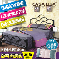CASA LISA/丽莎之家G922铁艺床欧式简约铁床美式复古钢床双人床