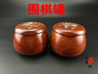 越南花梨木贝雕围棋罐天然实木木雕摆件红木高档围棋盒特价