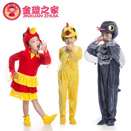 儿童动物鸭子演出服黄鸡白鸡表演服公鸡白鸭丑小鸭长袖小鸡卡通服