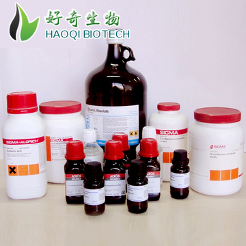 科研实验试剂 标准品 Thymine 胸腺嘧啶 73-40-5  50mg