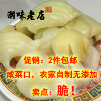 【天天特价】农家自制潮汕潮州特产酥脆新酸菜咸菜口下饭菜300g