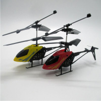 遥控迷你模型小飞机 2通红外遥控玩具直升飞机