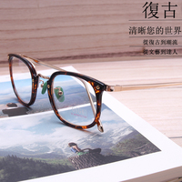 韩版文艺眼镜框近视潮人眼睛男女款复古大框眼镜架可配各类近视镜