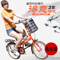 20梅花PLUM BLOSSOM免安装女式车碳钢学生城市炫彩折叠自行车包邮