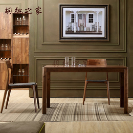 北美黑胡桃木北欧纯实木餐桌方形6人书桌现代简约田园式家具饭桌