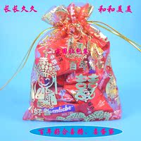 喜糖袋子纱袋 婚礼生日礼品创意个性纱袋 结婚庆纱糖袋喜蛋袋特价