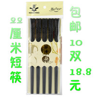 韩国家庭日本酒店专用防滑合金筷子套装10双家用 餐具短筷