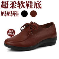 2016真皮单鞋平底中年女鞋妈妈鞋臺灣红蜻蜓软底中跟坡跟系带皮鞋