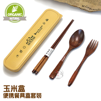 韩国玉米盒便携餐具盒套装 学生成人旅行木质勺子筷子环保餐具