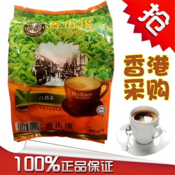 进口正品马版奶茶马来西亚旧街场白奶茶三合一480g 港版3合1包邮