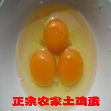 湖北京山土鸡蛋正宗农家自养宝宝吃的纯天然新鲜有机草鸡蛋30枚