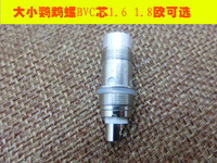 BVC大小螺雾化芯大小螺2通用1.6/1.8ohm 超大烟雾工厂直销