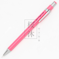 【垫底辣妹】同款斑马ZEBRA自动铅笔MA53活动铅笔0.5mm珊瑚粉有货