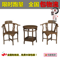 仿古茶桌红木家具鸡翅木花梨木情人桌茶台圈椅三件套咖啡桌休闲椅