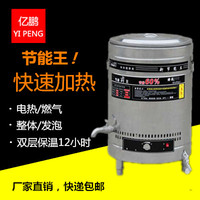 电热煮面炉商用蒸煮炉熬汤面桶节能双层保温燃气麻辣烫机汤锅