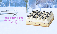代订2磅诺心雪域蓝莓芝士生日蛋糕上海嘉兴绍兴广州深圳成都重庆