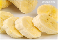 海南三亚新鲜水果 皇帝蕉 小米蕉 香蕉 3斤装