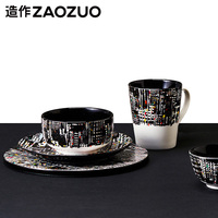 造作吴冠中都市之夜马克杯咖啡杯餐具套组碗碟套装送礼陶瓷餐具