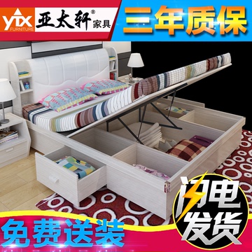 简约现代储物床1.5米气动床高箱床1.8米双人床 板式床1.2单人床类