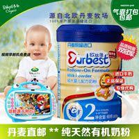 欧比佳金装奶粉2段800克丹麦原罐进口婴幼儿2015年最新日期 包邮