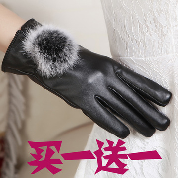 【天天特价】冬季新款女士韩版可爱兔毛球触屏手套女加绒保暖手套
