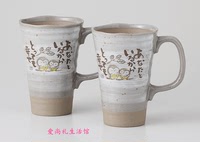 日本代购进口 福来郎 日式猫头鹰陶瓷情侣啤酒对杯咖啡杯饮品杯子