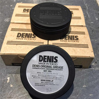 预售日本DENIS nbhd余文乐专用Pomade超强清爽复古发油发蜡油头