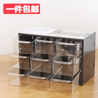 日本创意桌面抽屉式办公用品整理盒亚克力首饰品迷你收纳盒储物柜