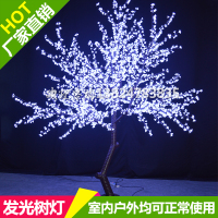 3米LED樱花树灯LED灯树桃花发光树彩灯花树户外庭院景观装饰亮化