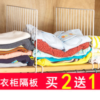 日式创意衣柜橱柜收纳隔板架宜家免钉衣柜分隔置物架简约整理架