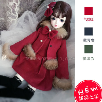 【花裳】BJD/SD娃娃衣服洋装1/3分 娃衣真兔毛外套+连衣裙洋装