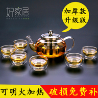 耐热高温玻璃茶壶大号加厚不锈钢过滤花茶红茶泡茶器功夫茶具套装