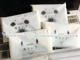 现货日本原装妮飘鼻子贵族鼻炎患者专用鼻敏感超软纸巾16包一条装