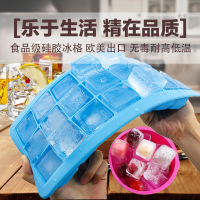 德玛乐硅胶冰格水果布丁盒婴儿宝宝辅食盒冰块模具制冰盒带盖无毒