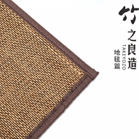 客厅地垫日式天然编织竹地毯加厚瑜伽凉席垫子飘窗榻榻米卧室脚垫