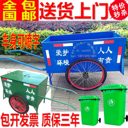 手推式环卫垃圾车保洁清洁清扫街道人力两轮铁板钢板移动转桶箱胎