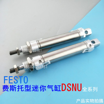 FESTO费斯托气缸DSNU-25-25-50-60-80-100-125-150-160-PPV-A DSN