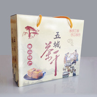 礼品盒 五城茶干礼物零食小吃 安徽特香辣豆腐干小包装礼盒 包邮