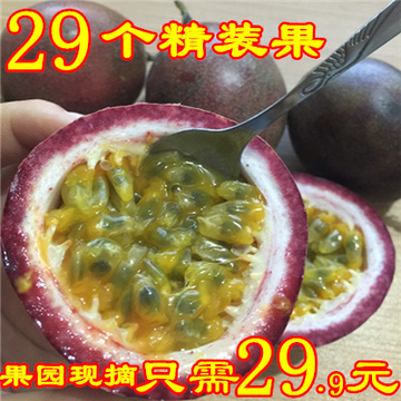 广西百香果水果新鲜热带西番莲鸡蛋果精装29个大红果酸爽香甜