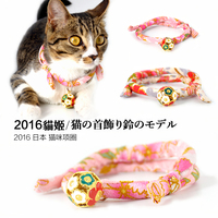 猫铃铛项圈日本和风猫咪项圈KOJIMA猫姬招财猫铃铛猫饰品宠物铃铛