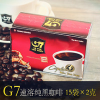 越南正品G7黑咖啡　速溶纯咖啡粉　