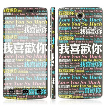 中国移动n1卡通炫彩贴膜 cmcc n1手机贴纸 m821前后保护屏贴膜潮