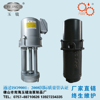 YSB7系列抽水泵 高扬程机床电动水泵油泵 冷却泵 三相电泵玉镜