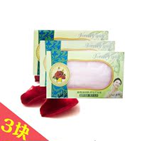红贝缇橄榄润肤精油皂120g（玫瑰、果仁、牛奶）三种类型