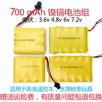 儿童玩具车配件遥控汽车充电电池组6V700mAh毫安可配充电器SM