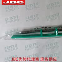 西班牙JBC原装烙铁头C245-064 C245-102 马蹄形少锡面烙铁芯