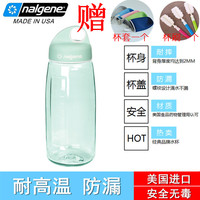 美国Nalgene乐基因新生代进口水杯 运动水壶 便携式塑料水瓶900ml