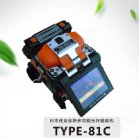 日本住友TYPE-81C光纤熔接机原装进口多功能全国包邮保修三年